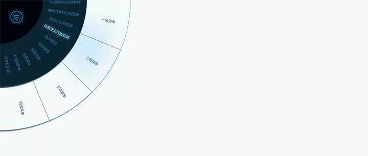 js网页左上角扇形导航菜单特效 - 网创在线
