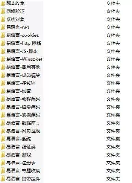 精易4周年限量纪念U盘资源 - 网创在线