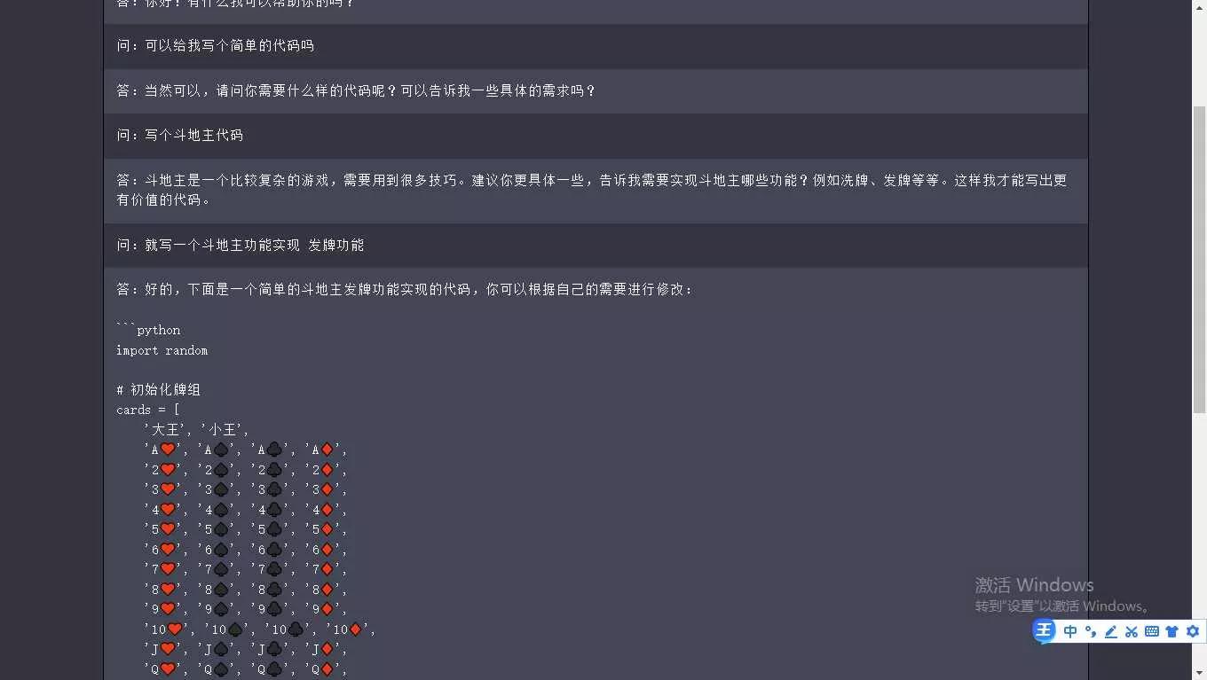 网页chatgpt 最新模型 可自定义api - 网创在线