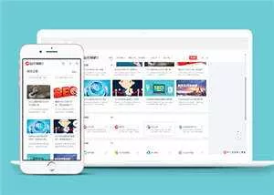 简约站长导航网站前端模板下载 - 网创在线