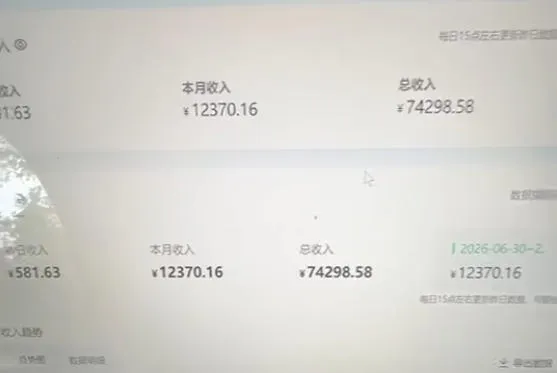 爱奇艺搬砖项目，每天收益稳定在500，跟着步骤操作、每天愿意花时间执行，就可以落地