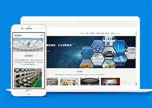 物联网基础数据类网站类前端模板 - 网创在线