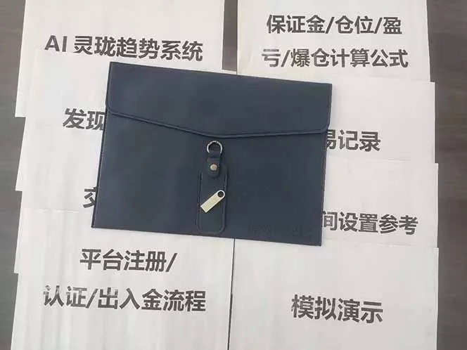 图片[5]客创社区-专注互联网轻资产资源整合与分享海外美金AI掘金项目，200U可入门槛，一天一单即可，每天1000-2000很轻松！客创社区-专注互联网轻资产资源整合与分享客创社区-专注互联网轻资产资源整合与分享