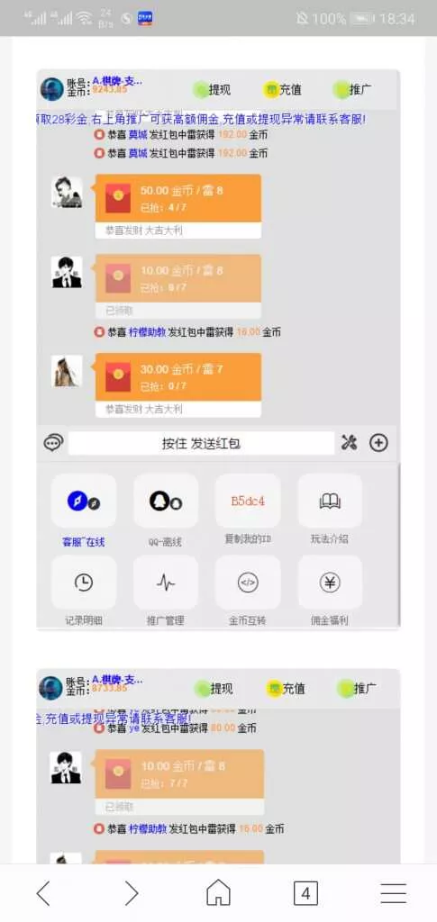 图片[2] - H5扫雷源码 - 网创在线