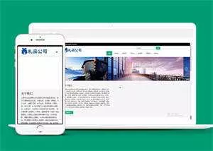 简约型礼品类网站前端模板下载 - 网创在线