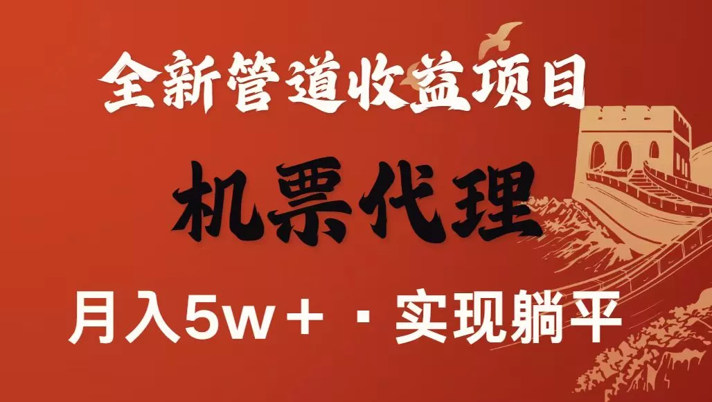最新引流技术，当天上手，新手小白月入3w+ - 网创在线