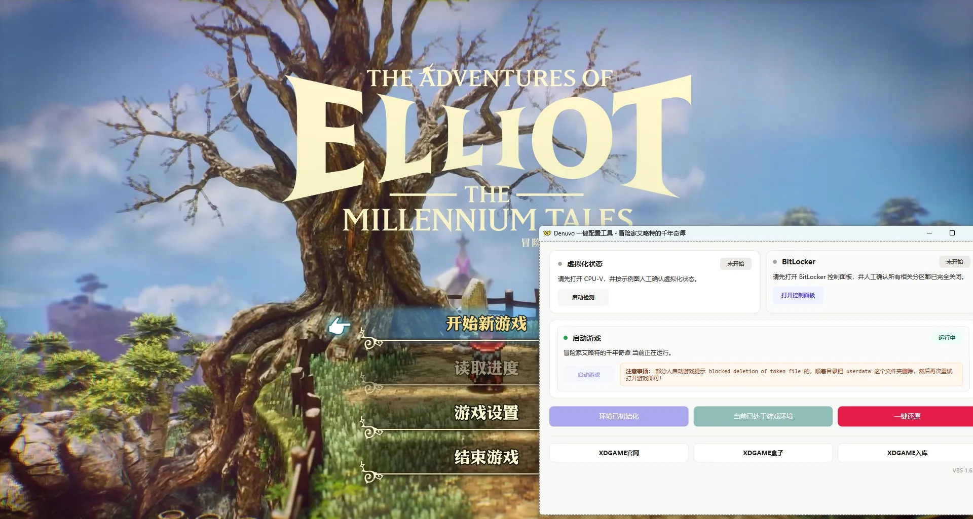冒险家艾略特的千年奇谭-虚拟机版/The Adventures of Elliot: The Millennium Tales HYPERVISOR 版本更新 - 网创在线