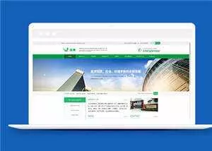 简洁化工原料企业源码模板下载 - 网创在线