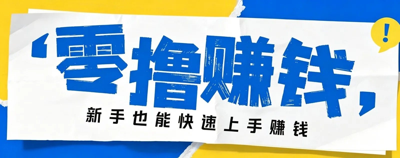 小众暴利!案件解说短视频零基础起号全攻略,合规不封号新手也能快速上手月入千元 - 网创在线