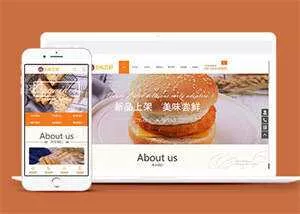 宽屏甜点食品类网站前端模板 - 网创在线