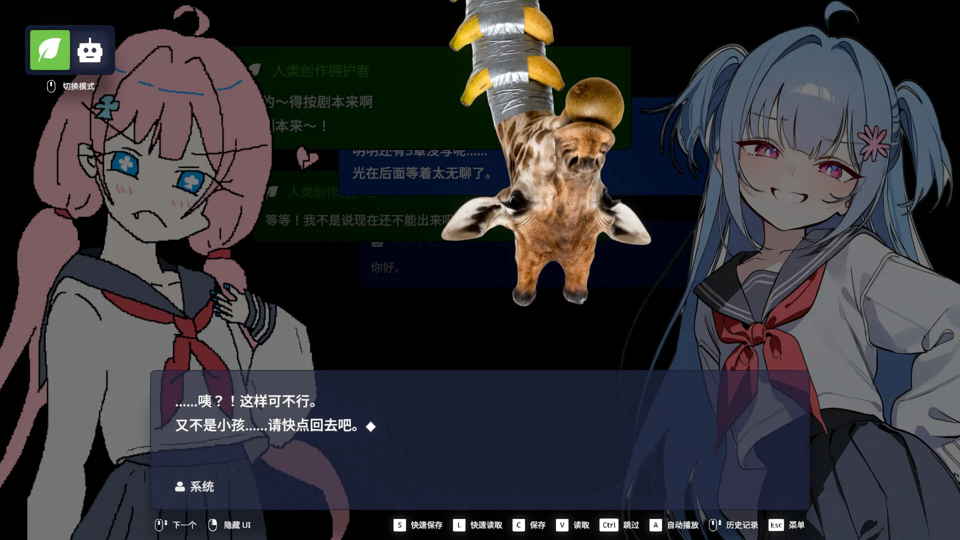 EULA ~2026 人类创造报告~/EULA ~2026 Human Creativity Report~ 新游发布 - 网创在线