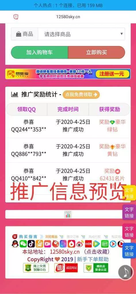 图片[2] - 一个超级好看的代刷网模板 增加诸多功能 增加用户体验 - 网创在线