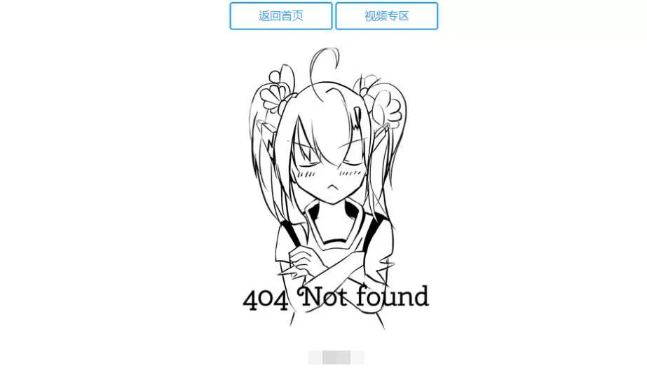 二次元404源码附人物语音 - 网创在线