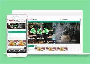 牛肉拉面餐饮加盟类网站前端模板 - 网创在线