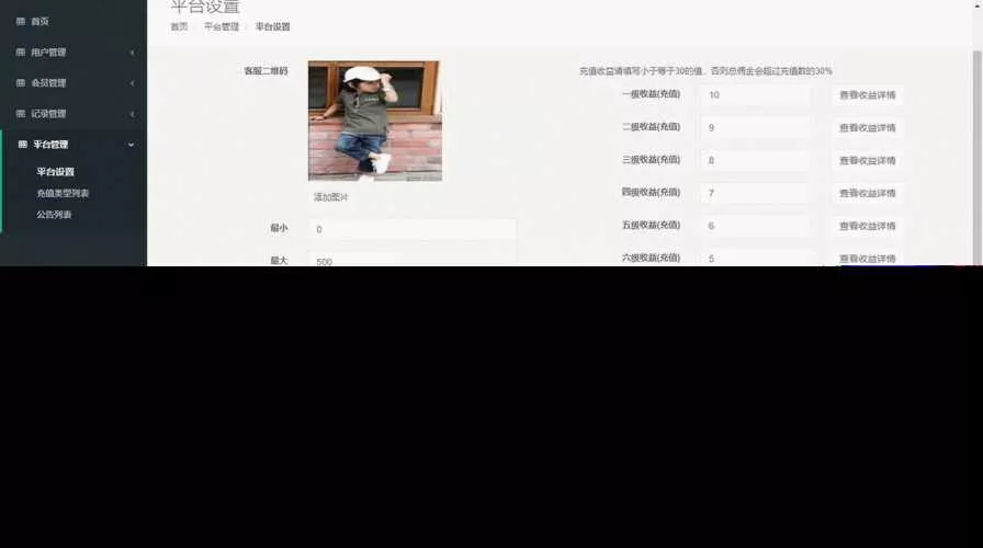 图片[7] - 赛马娱乐游戏源码对接微信公众号积分娱乐小游戏二开可对接到APP - 网创在线