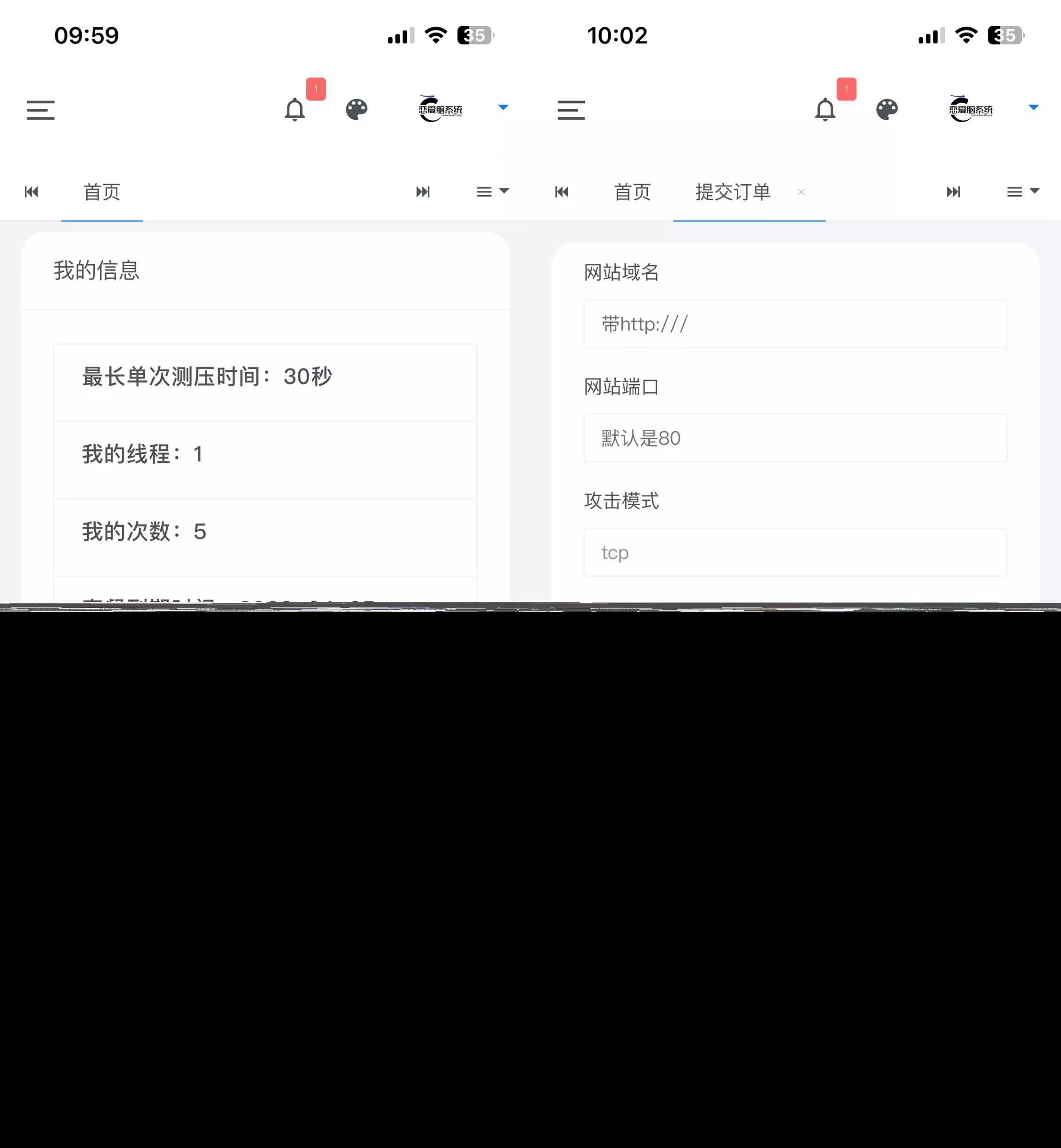 图片[3] - 恋爱闹页端 恋爱脑CC页端测压 - 网创在线