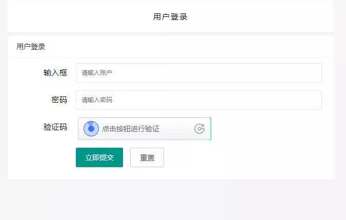 图片[2] - 贝塔网站自助授权系统源码 开源版 - 网创在线