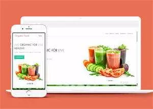 宽屏鲜榨果汁加盟店网站模板下载 - 网创在线