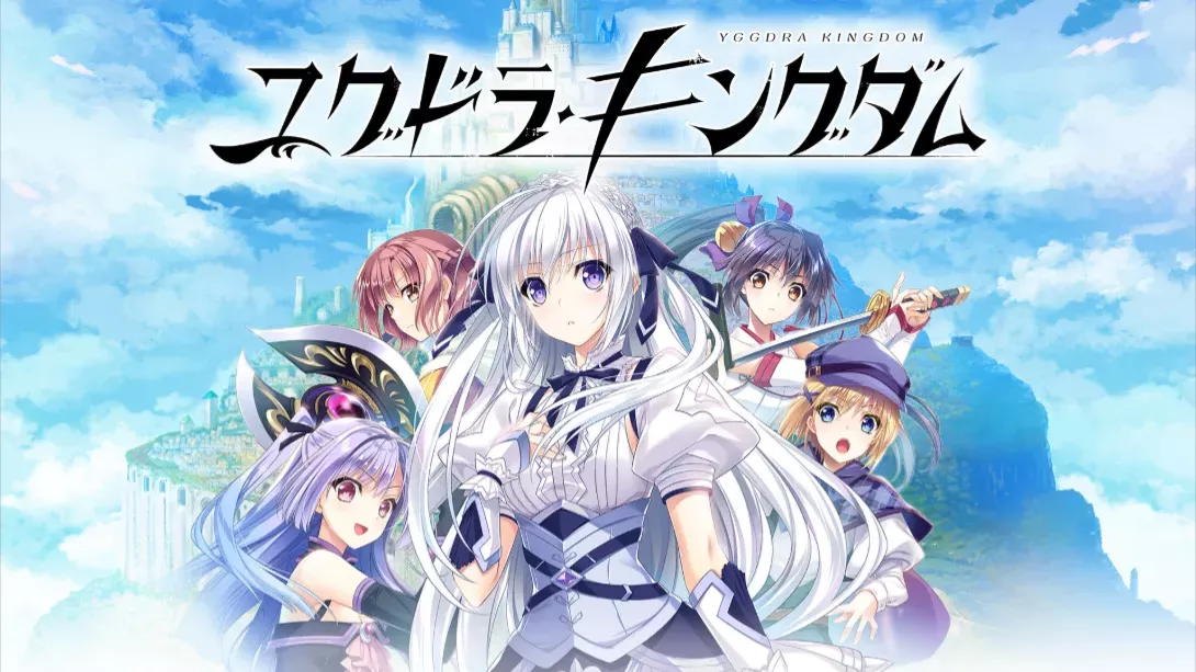 【日版】Yggdra Kingdom 日语 - 网创在线