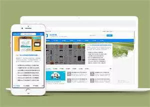 办公学习教程资讯网站前端模板 - 网创在线