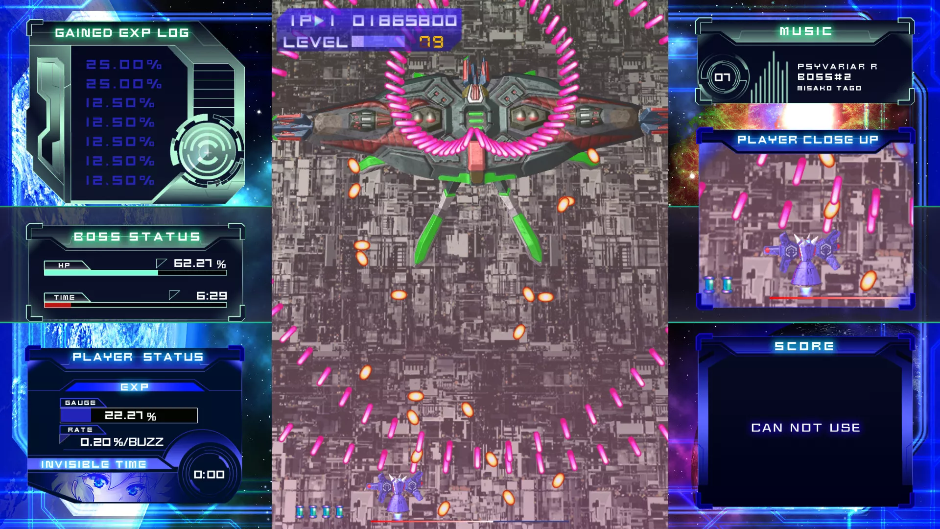 《闪速神机 Psyvariar Delta》Switch中文版NSP下载 - 网创在线