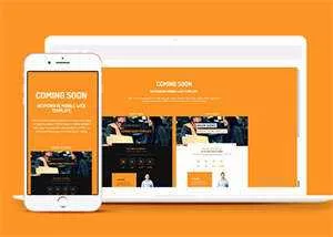 即将上线倒计时网站模板源码 - 网创在线
