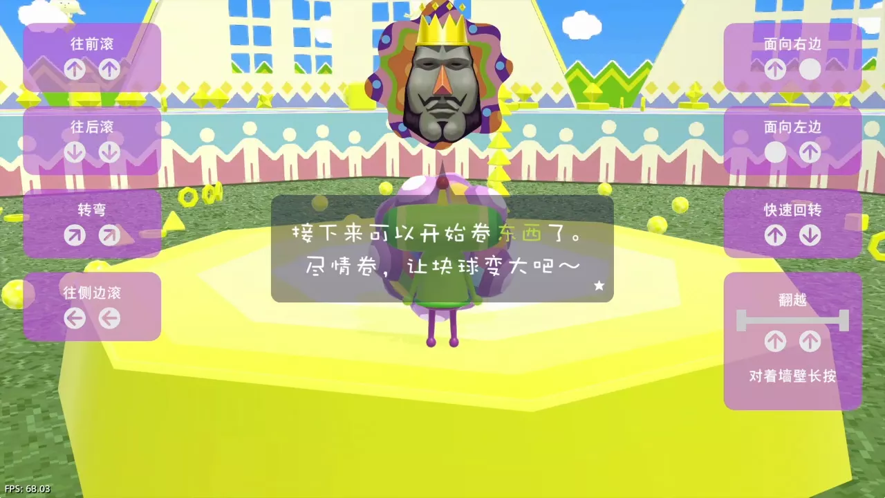 【5.05】《人见人爱的块魂 安可》PS4港版中文下载- 含V1.02 整合+降级+1 DLC - 网创在线