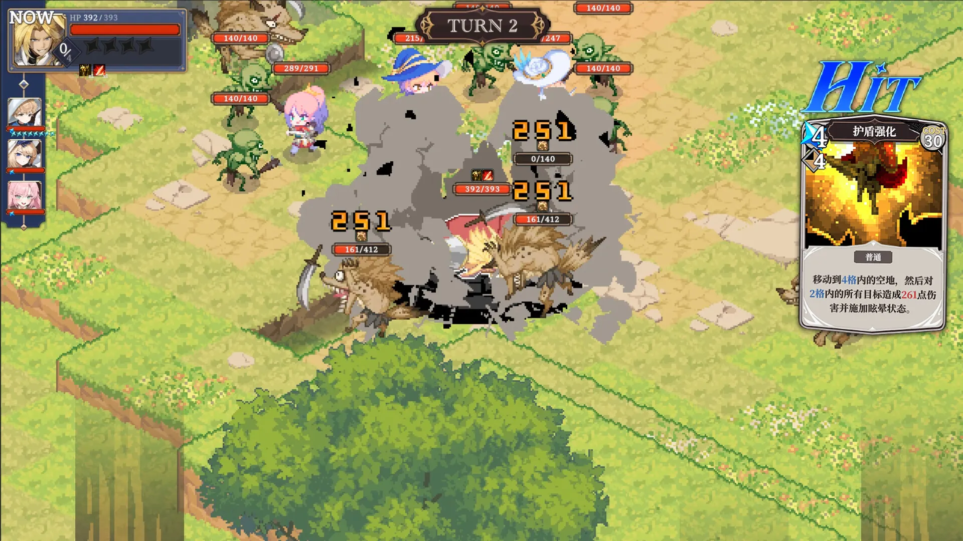 星尘轨迹:魔女之愿/STARDUST: Wish of Witch 版本更新 星尘轨迹:魔女之愿/STARDUST: Wish of Witch 版本更新