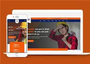 建筑工程企业展示HTML5模板下载 - 网创在线