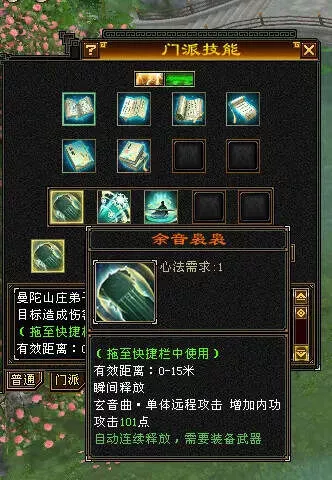 图片[3] - 怀旧天龙—曼陀山庄 武道二重 真大背包 雁门论武 新杀星 - 网创在线