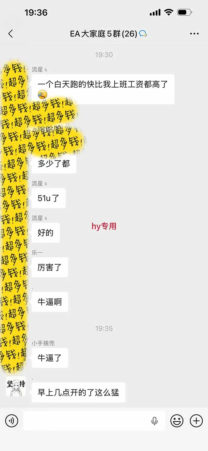 学生/副业党专属游戏项目，AI自动量化，碎片时间操作，月入过万 - 网创在线