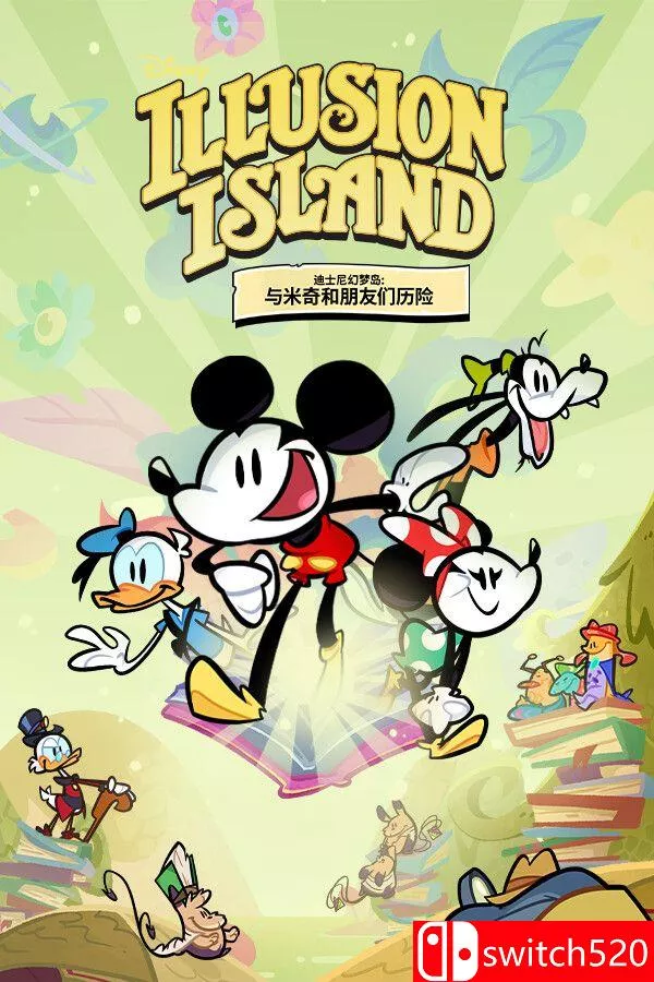 《迪士尼幻梦岛：与米奇和朋友们历险（Disney Illusion Mickey Friend）》v1.2 [中文/英文] - 网创在线