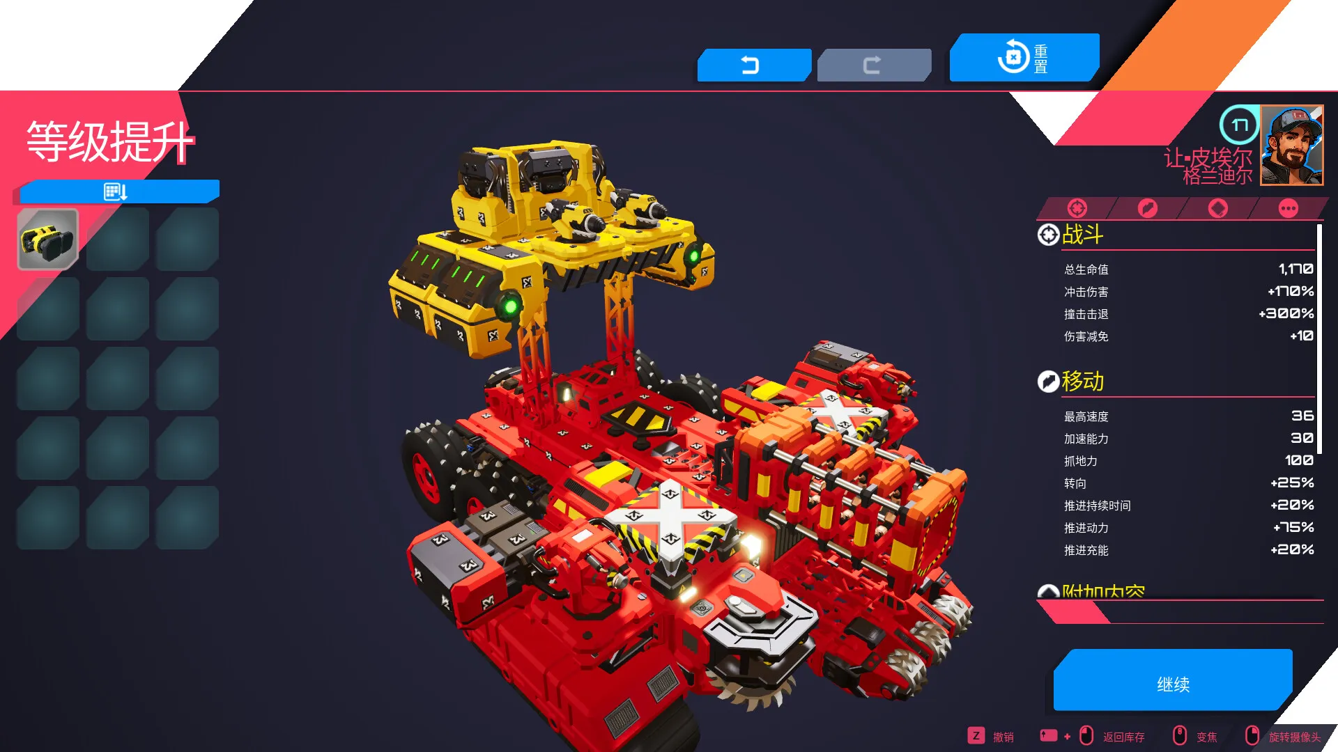 泰拉科技魇团/TerraTech Legion 版本更新 泰拉科技魇团/TerraTech Legion 版本更新